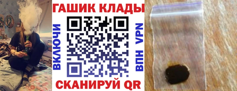 Где продают наркотики Межгорье Alpha PVP  Метадон  АМФ  Канабис  COCAIN  Гашиш  Меф 