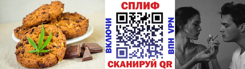 гидра сайт  Межгорье  Еда ТГК марихуана 
