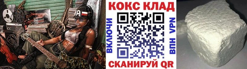 цены наркотик  KRAKEN ТОР  COCAIN Боливия  Межгорье 