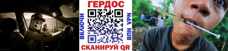 MEGA ссылка  Межгорье  Героин гречка  сколько стоит 