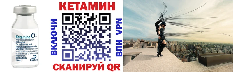 наркотики  Межгорье  Кетамин VHQ 