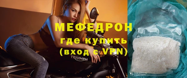 стафф Бородино