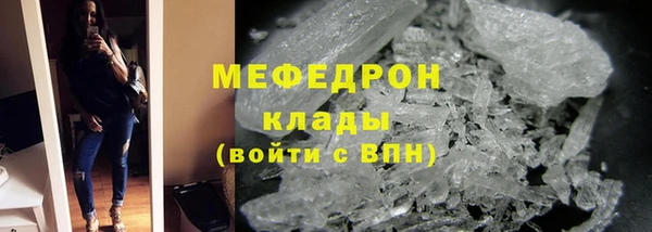 спиды Богородицк