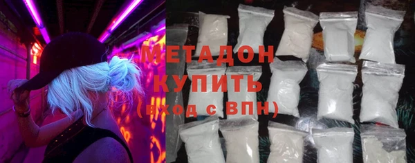 молекула духа Бугульма