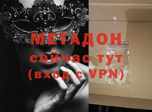 PSILOCYBIN Богородск
