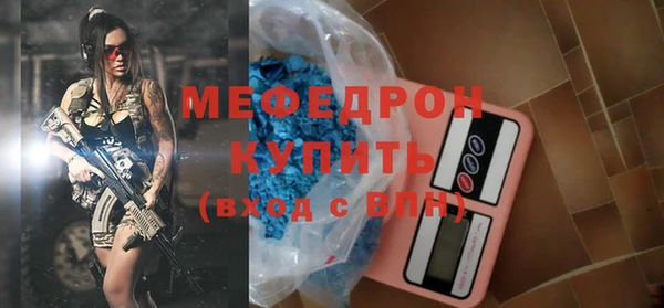spice Бронницы