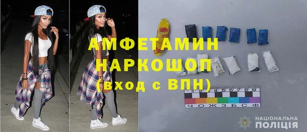 spice Бронницы