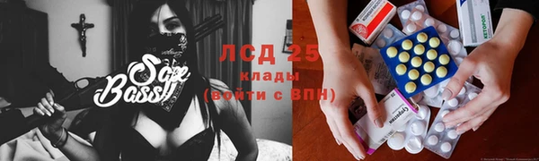 винт Михайловск
