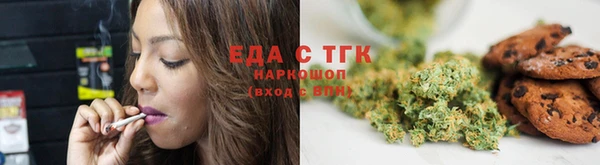 молекула духа Бугульма