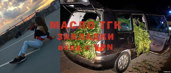 стафф Бородино