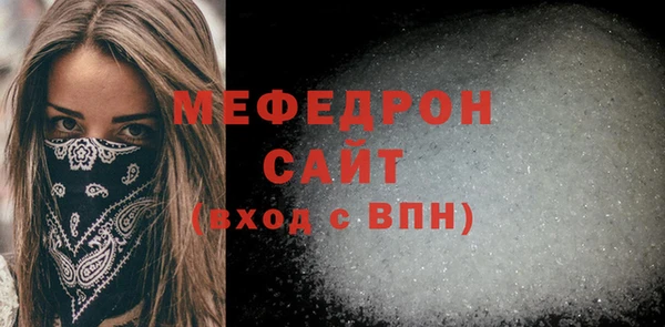 spice Бронницы