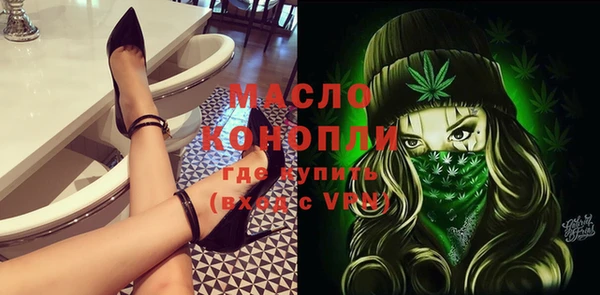 PSILOCYBIN Богородск