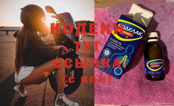 молекула духа Бугульма