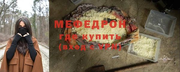 мяу мяу мука Богданович