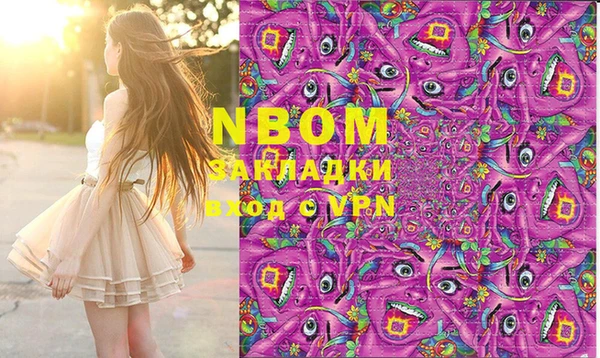 spice Бронницы