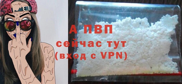 spice Бронницы