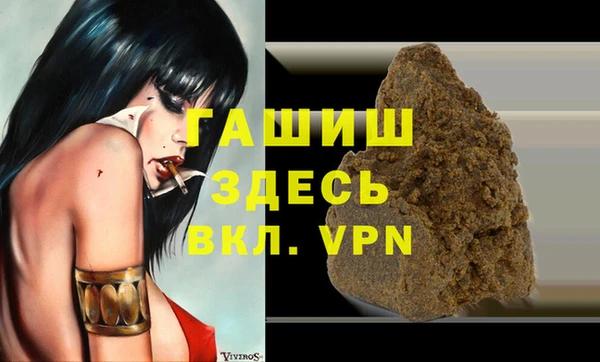 молекула духа Бугульма