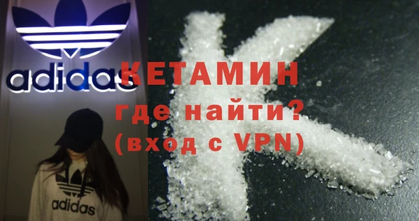 spice Бронницы
