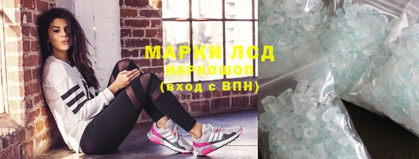spice Бронницы