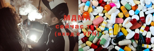 молекула духа Бугульма