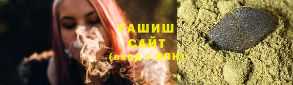 молекула духа Бугульма