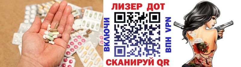LSD-25 экстази кислота  Межгорье 