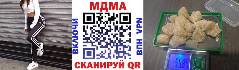 МДМА crystal  где продают наркотики  гидра зеркало  Межгорье 