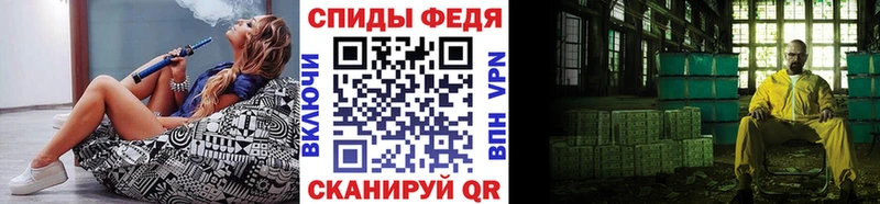 Метамфетамин мет  Межгорье 