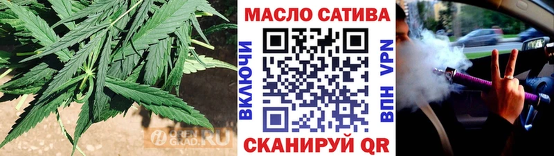 ТГК гашишное масло  сколько стоит  Межгорье 